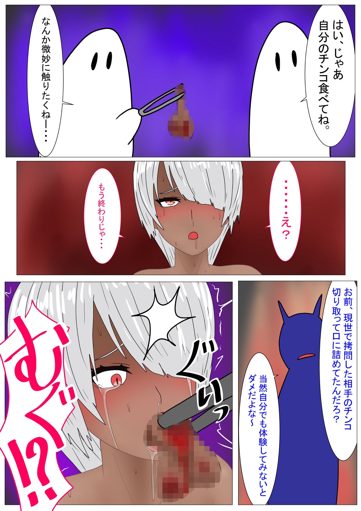 Page 291