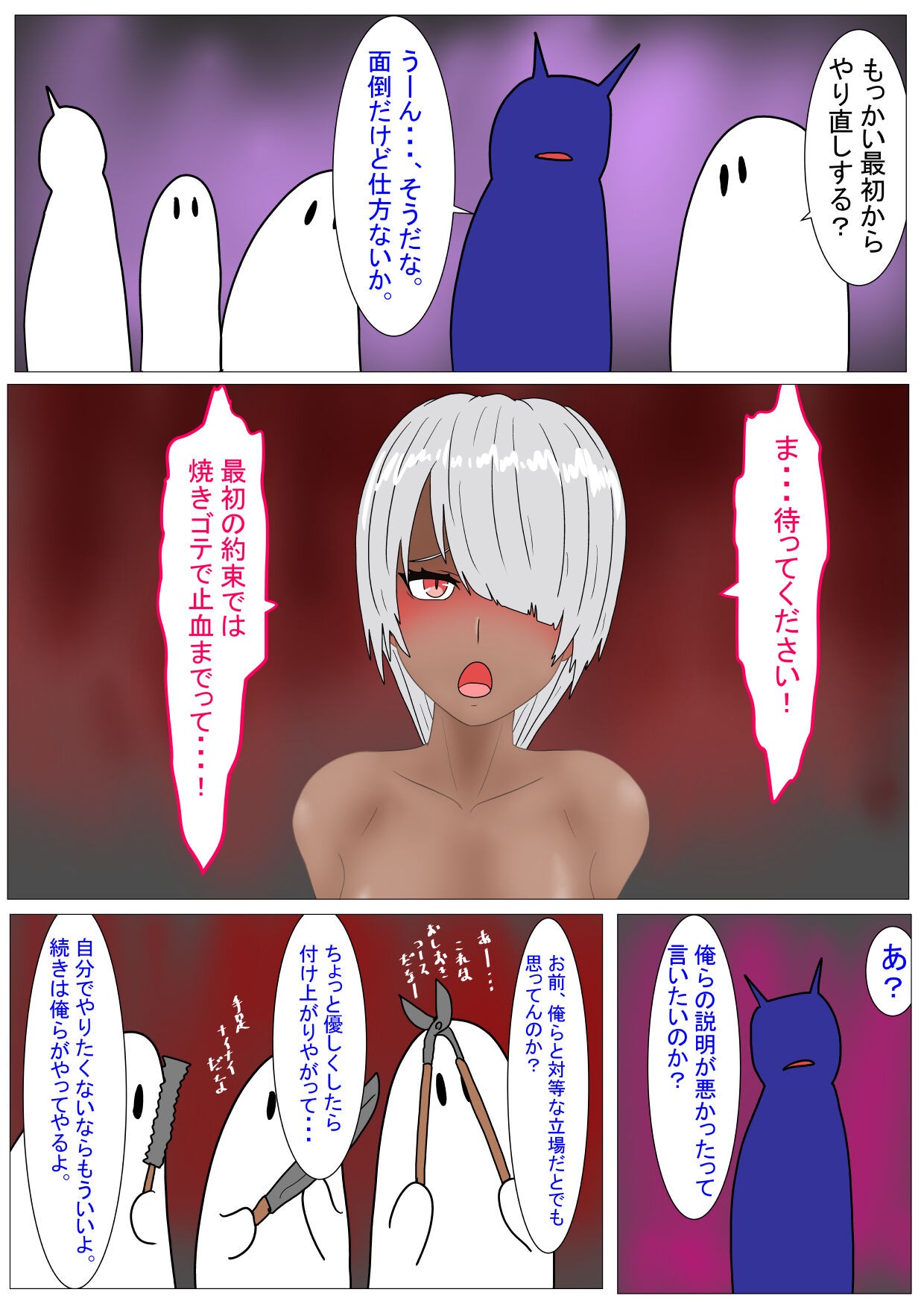 Page 294