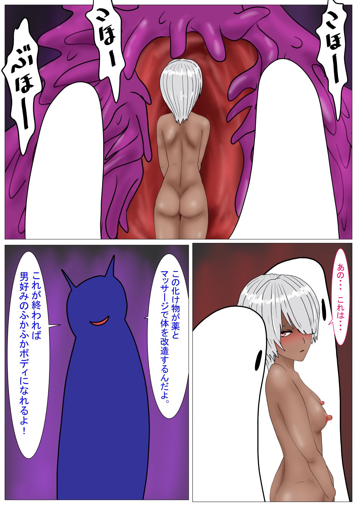 Page 303