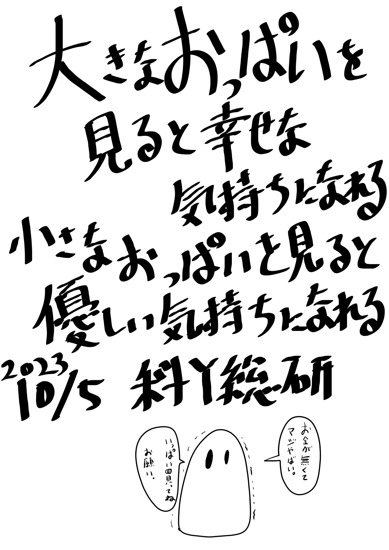 Page 356