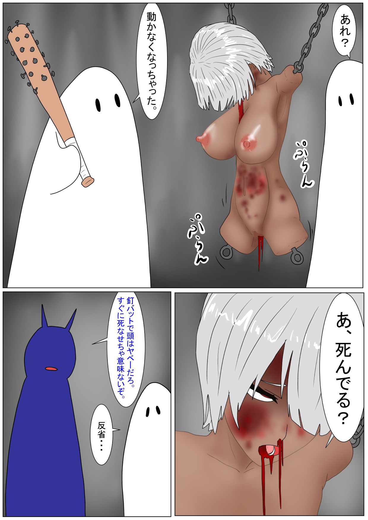 Page 44
