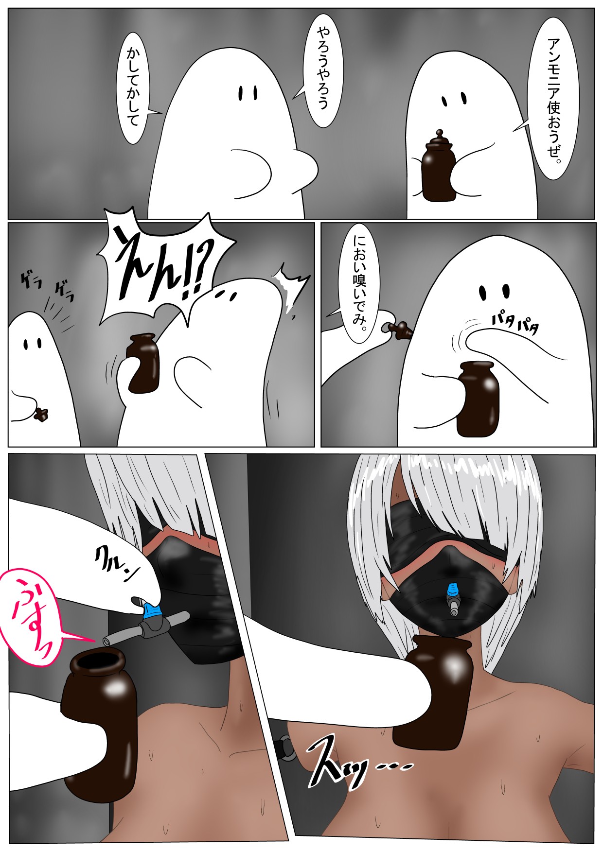 Page 52