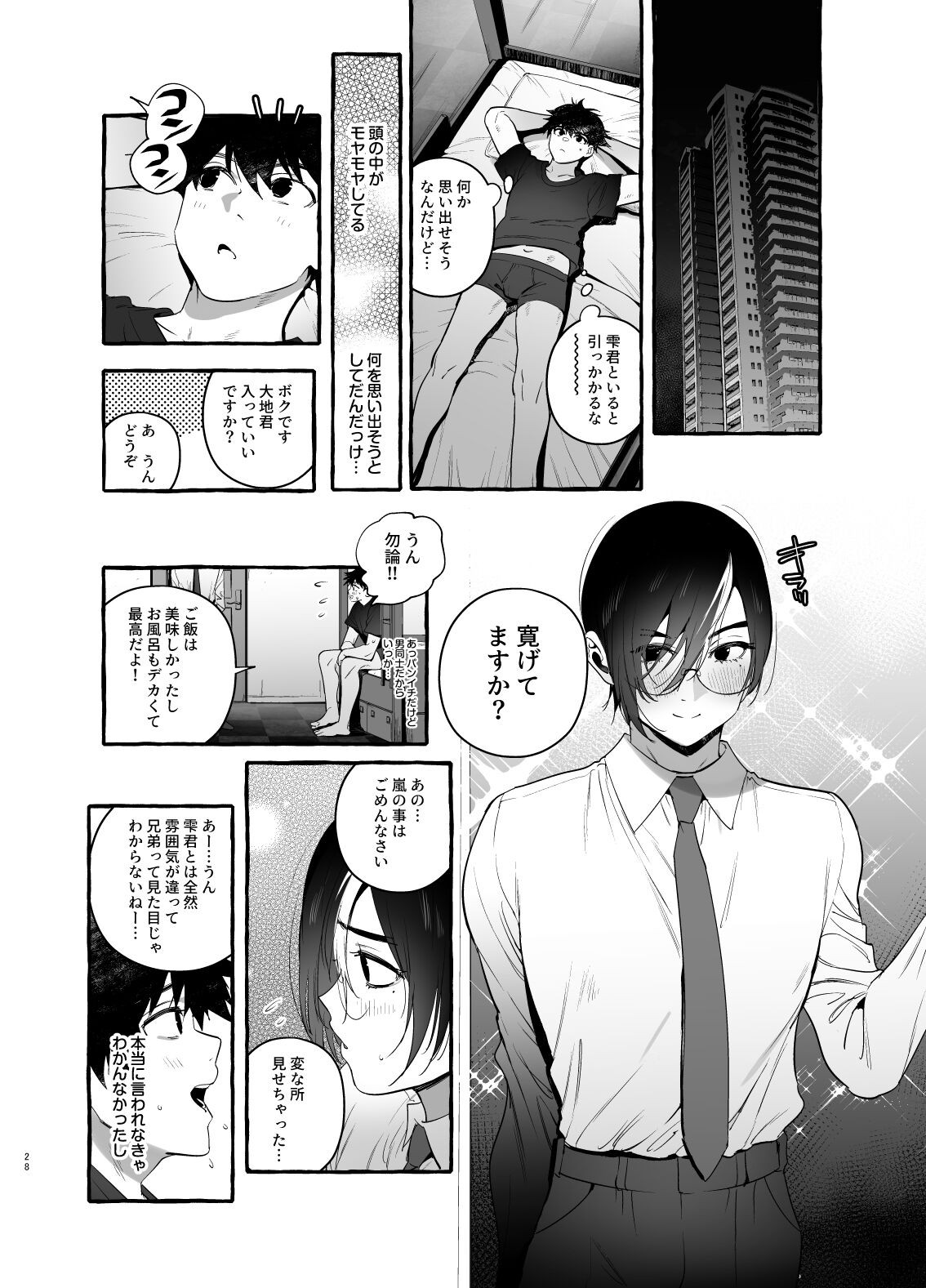 Page 28