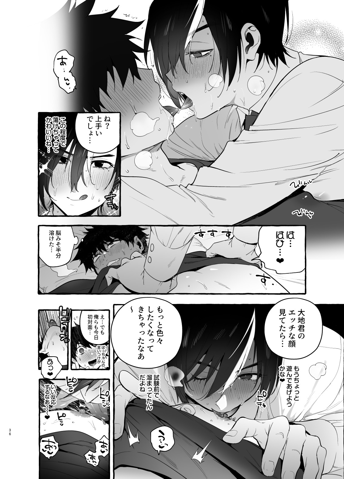 Page 36