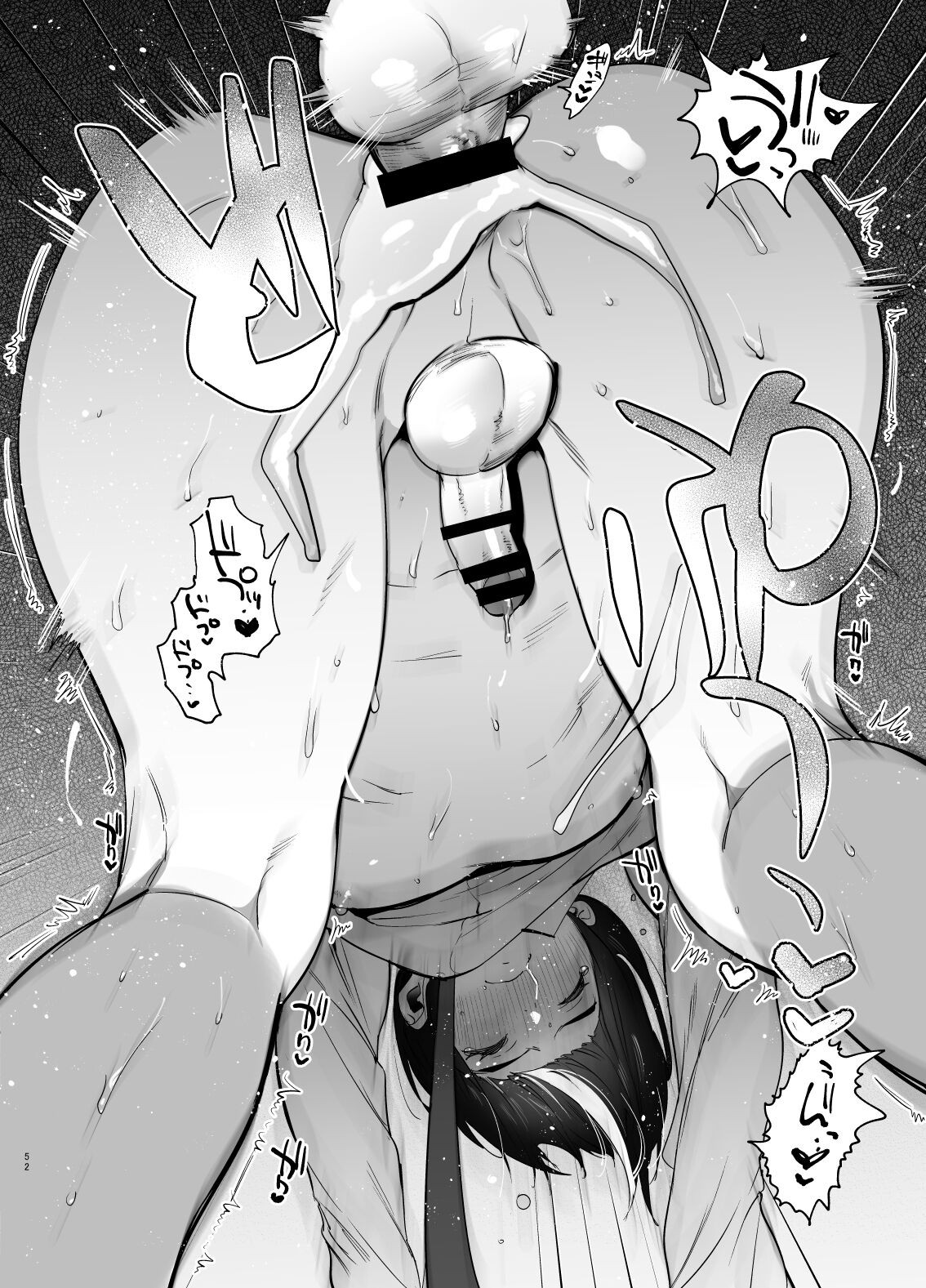 Page 52