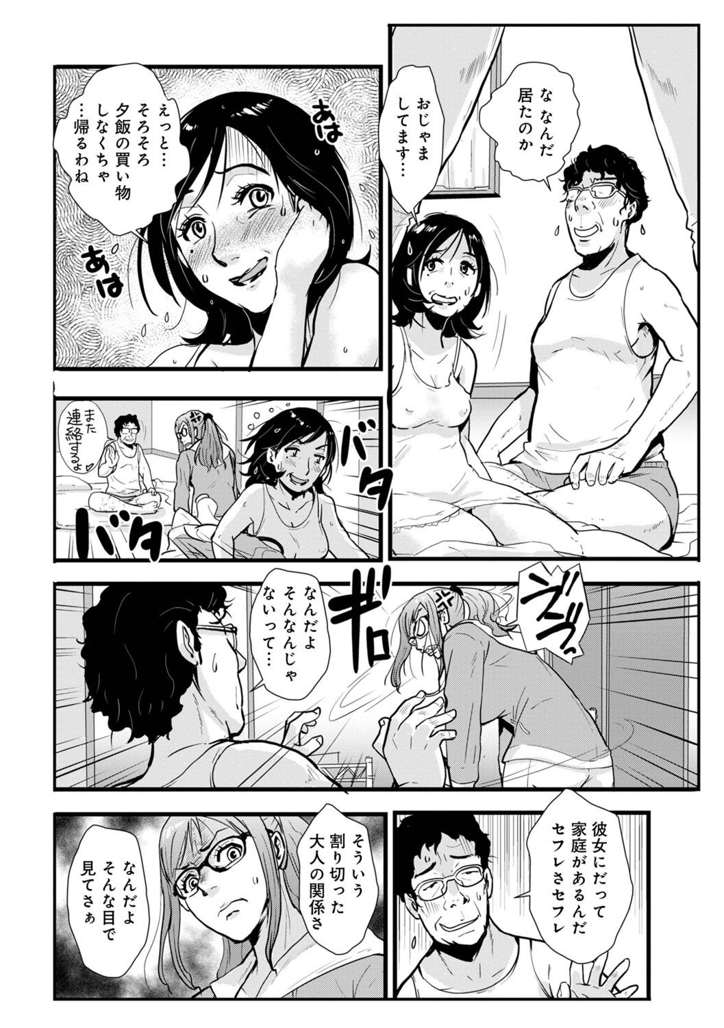 Page 102