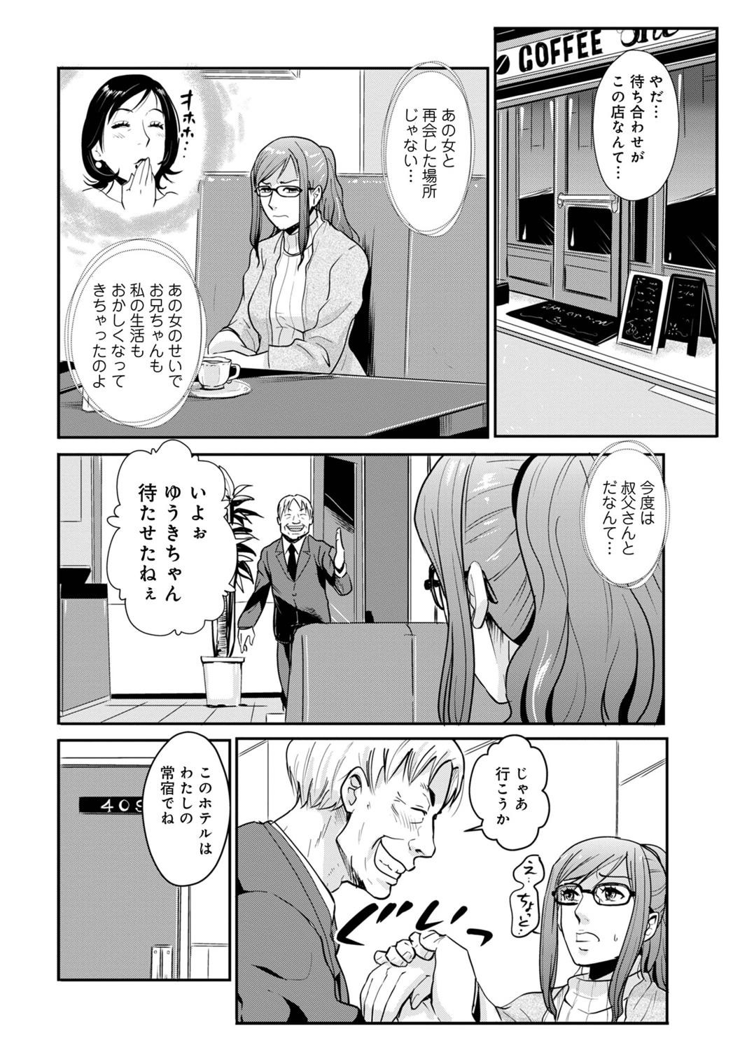 Page 150