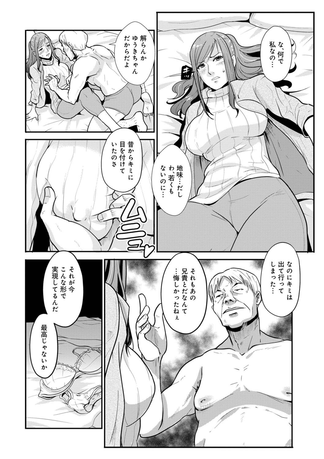 Page 152