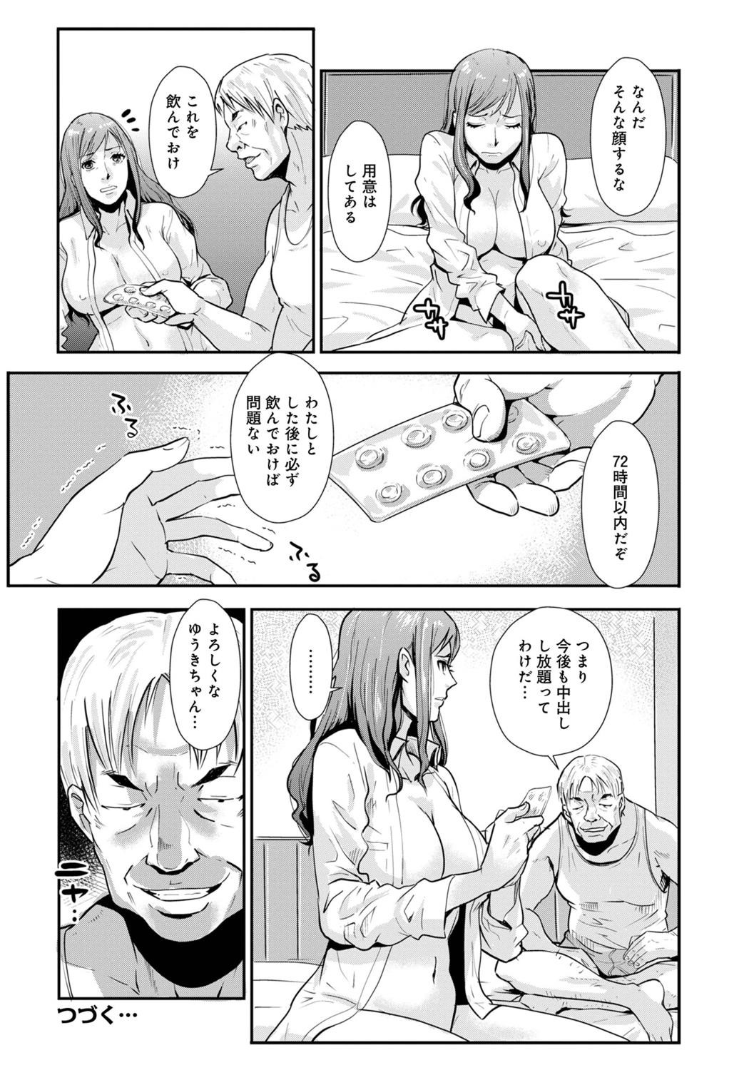 Page 166