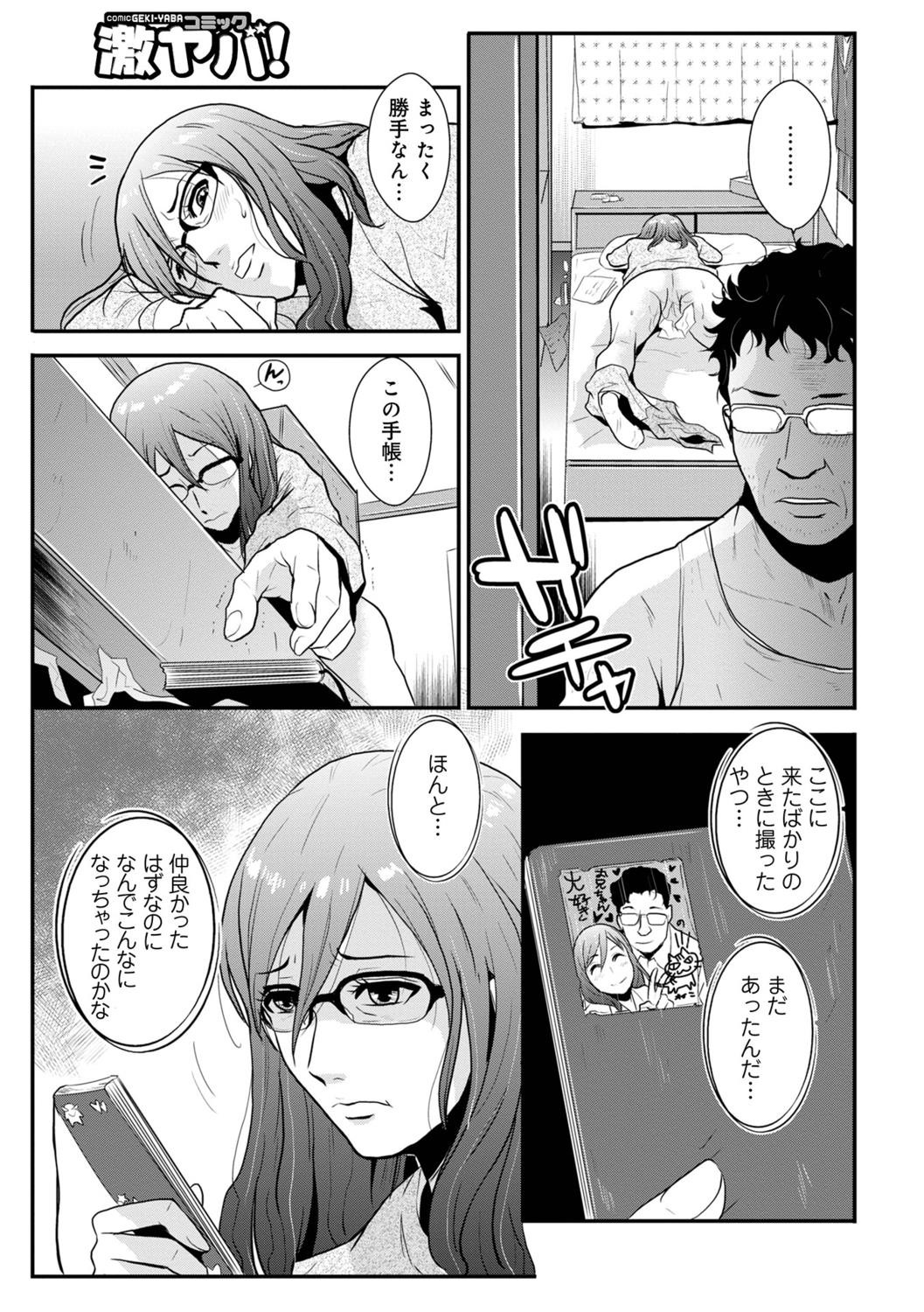 Page 57