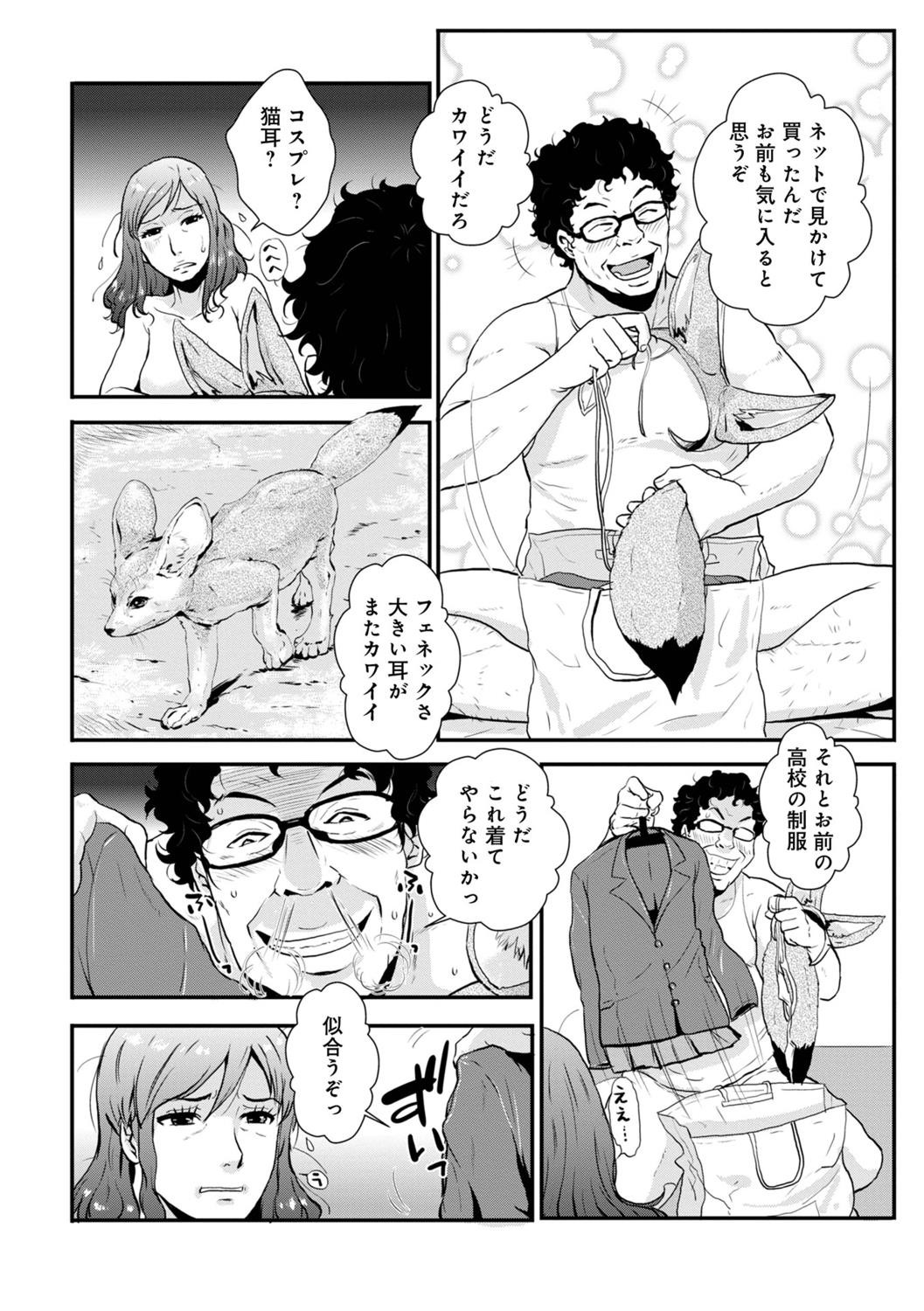 Page 76