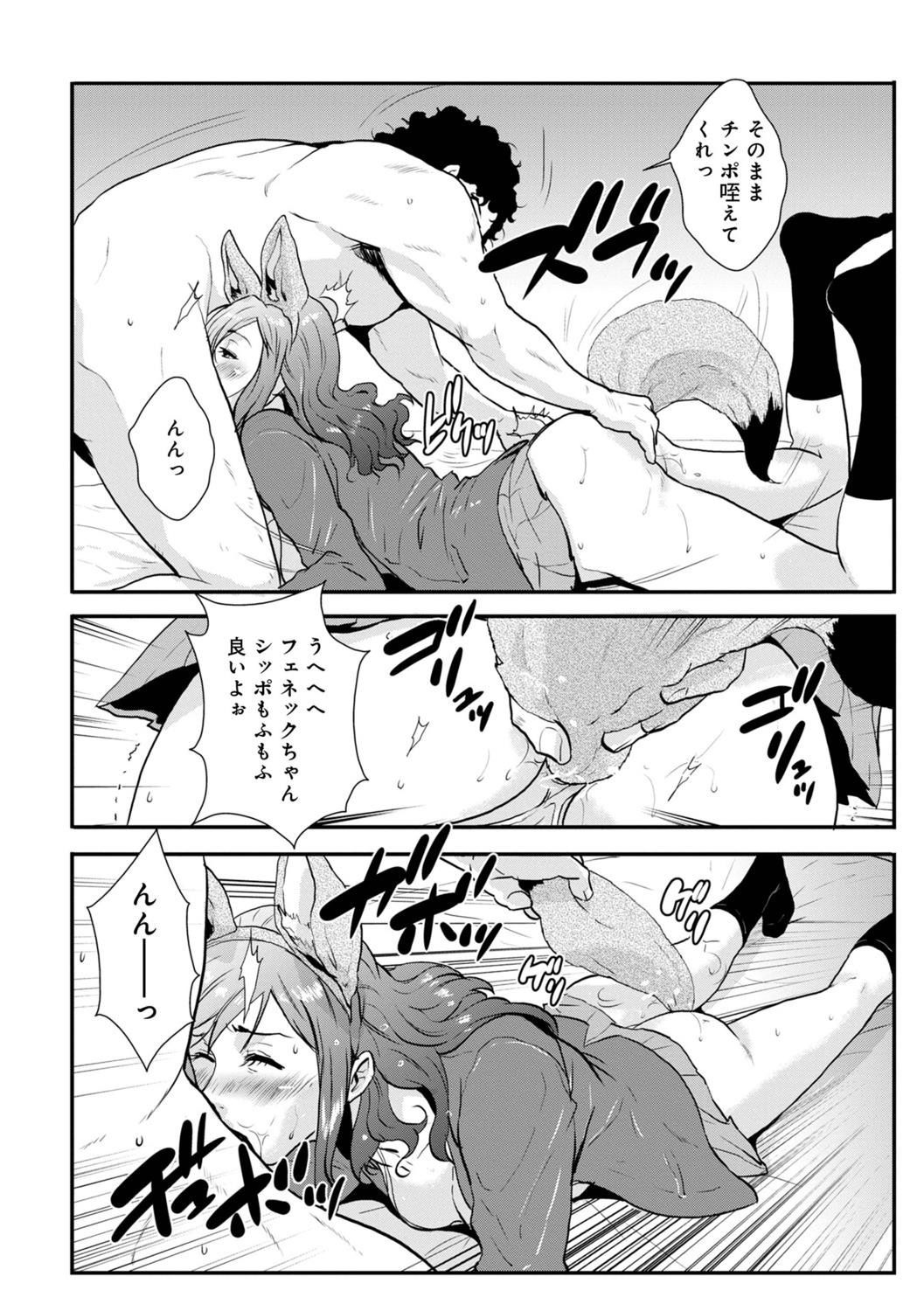 Page 84