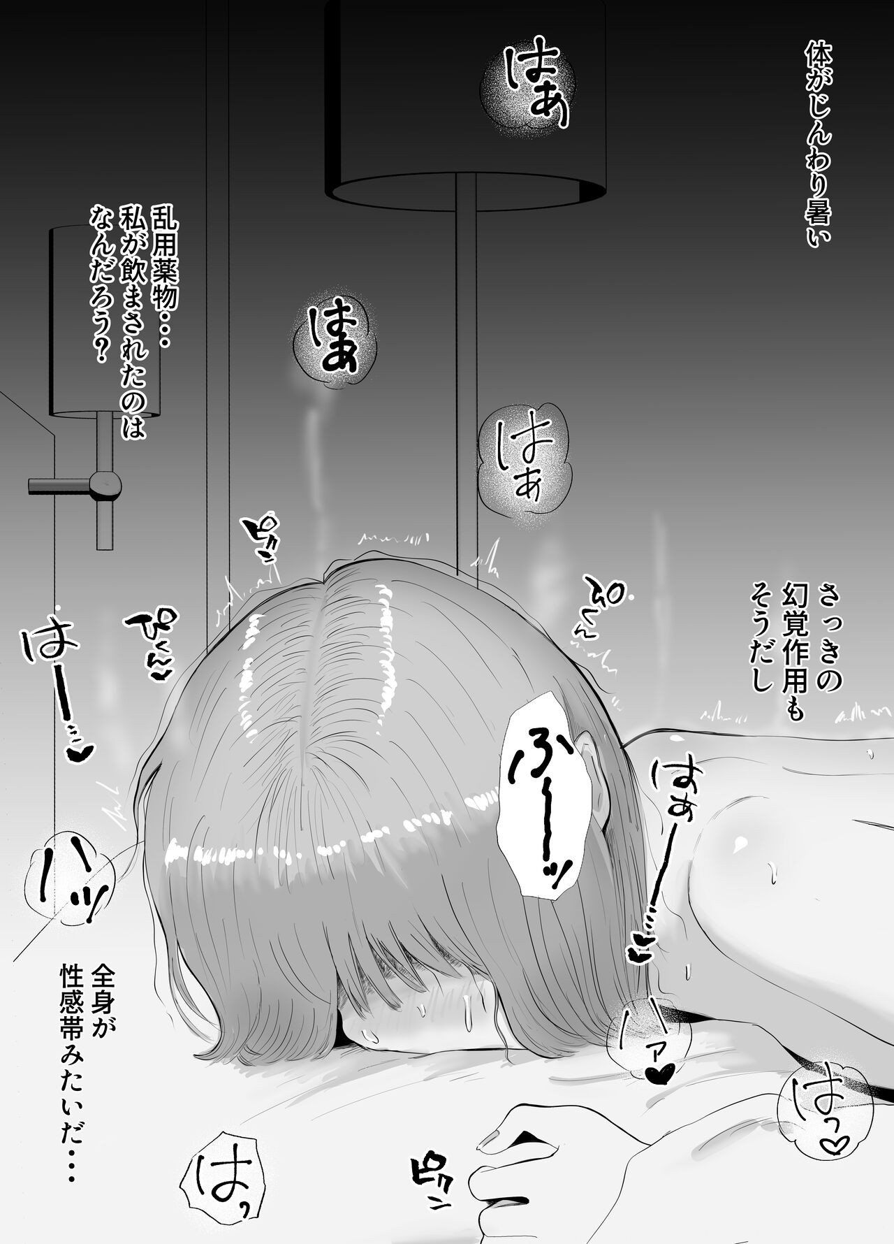 Page 52