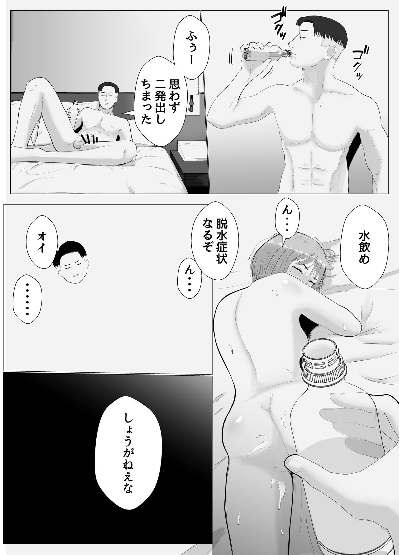 Page 58