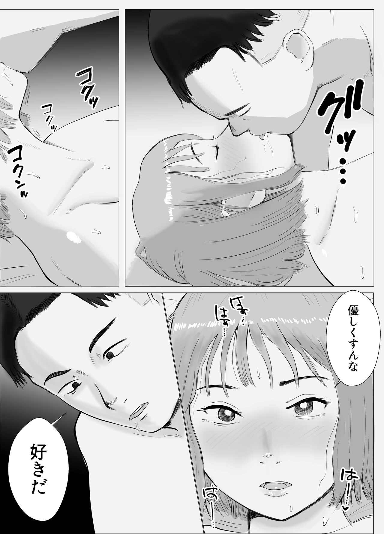 Page 59
