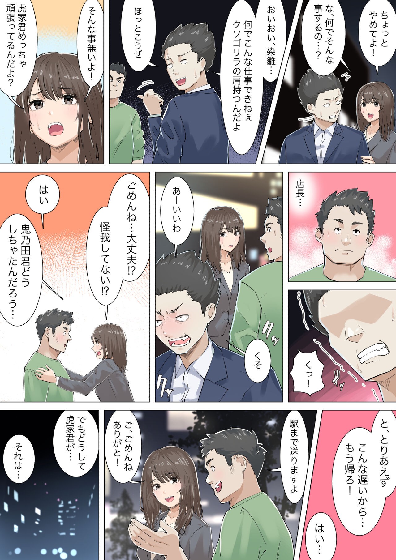 Page 27