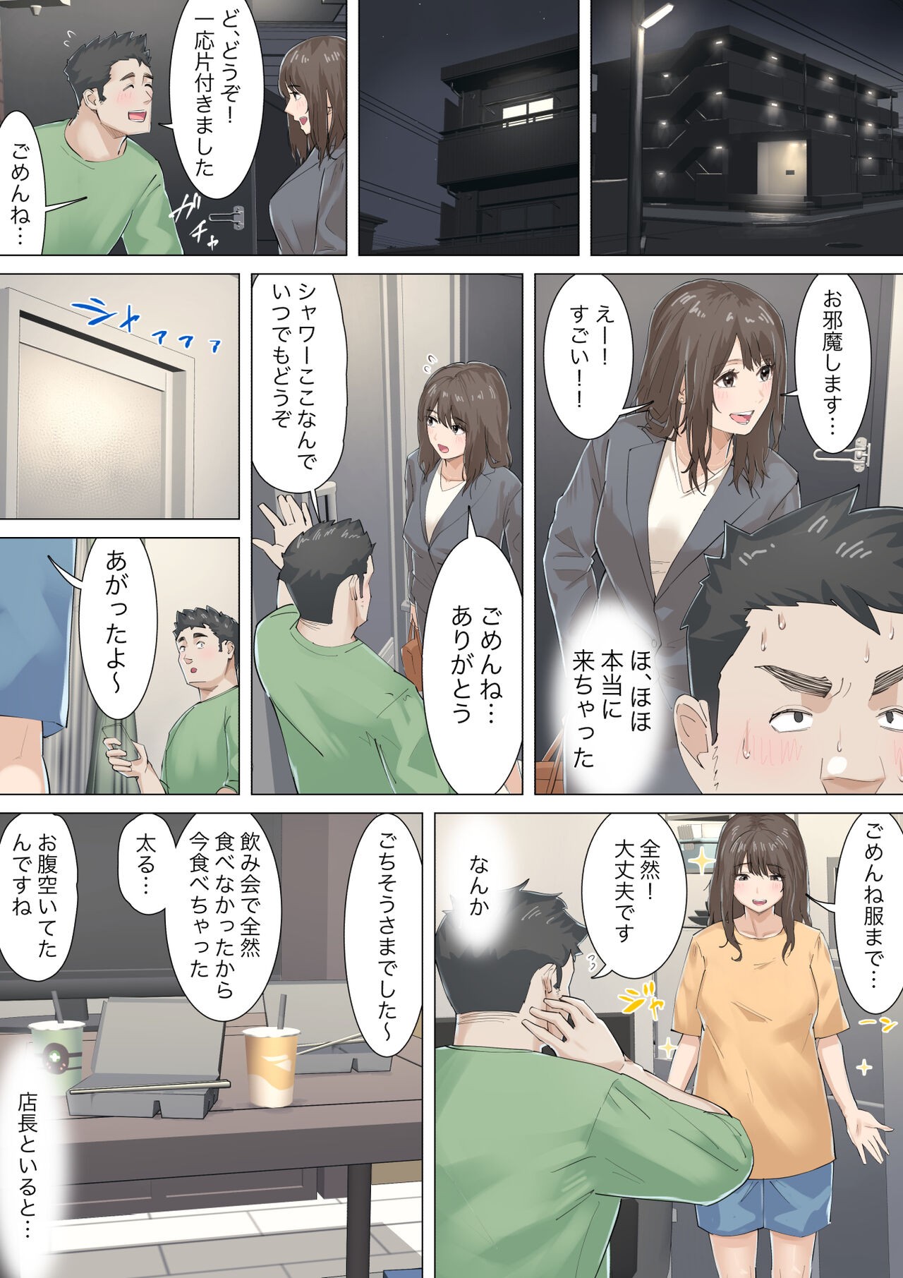 Page 30