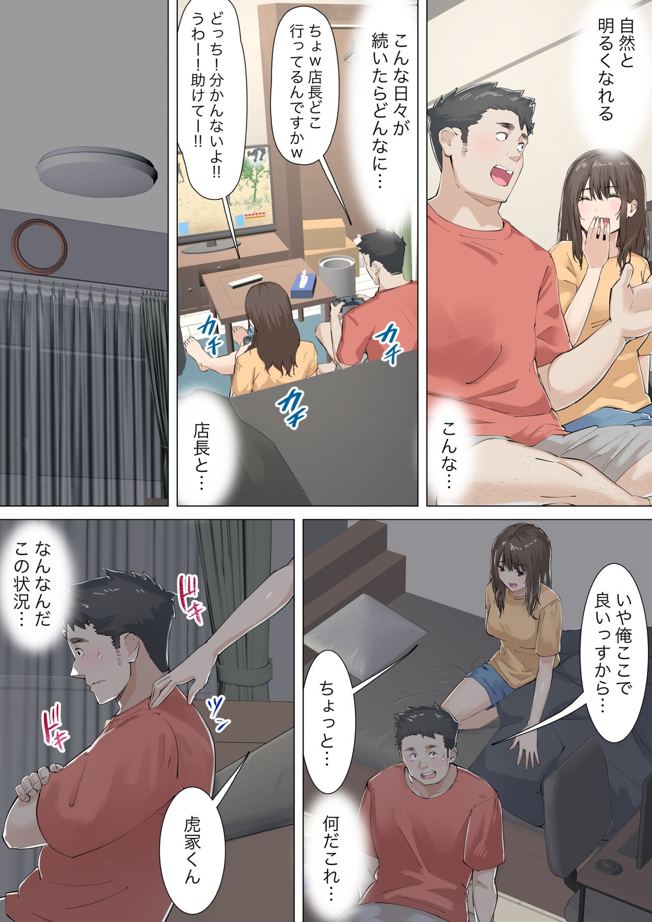 Page 31
