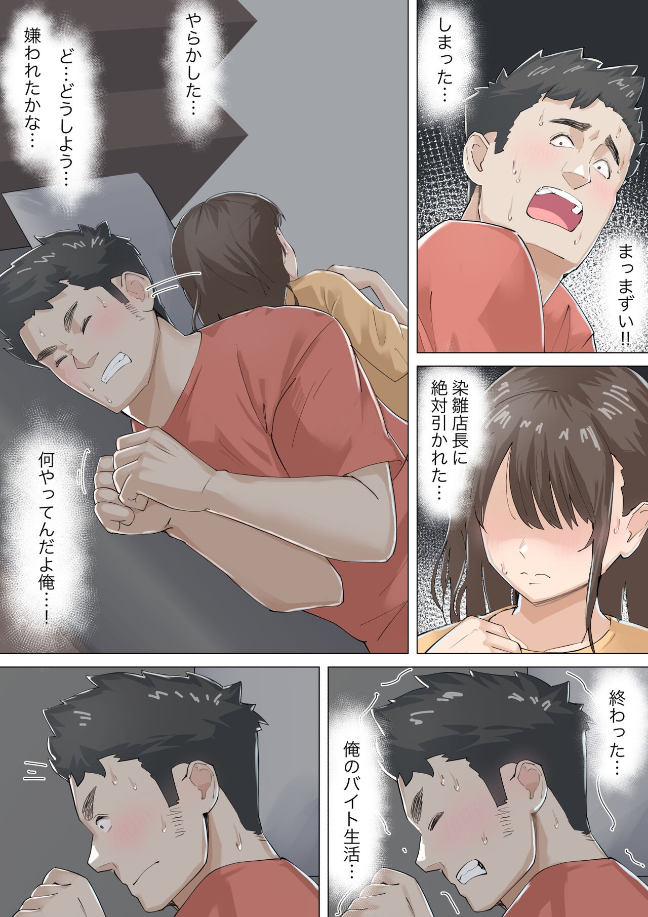 Page 34