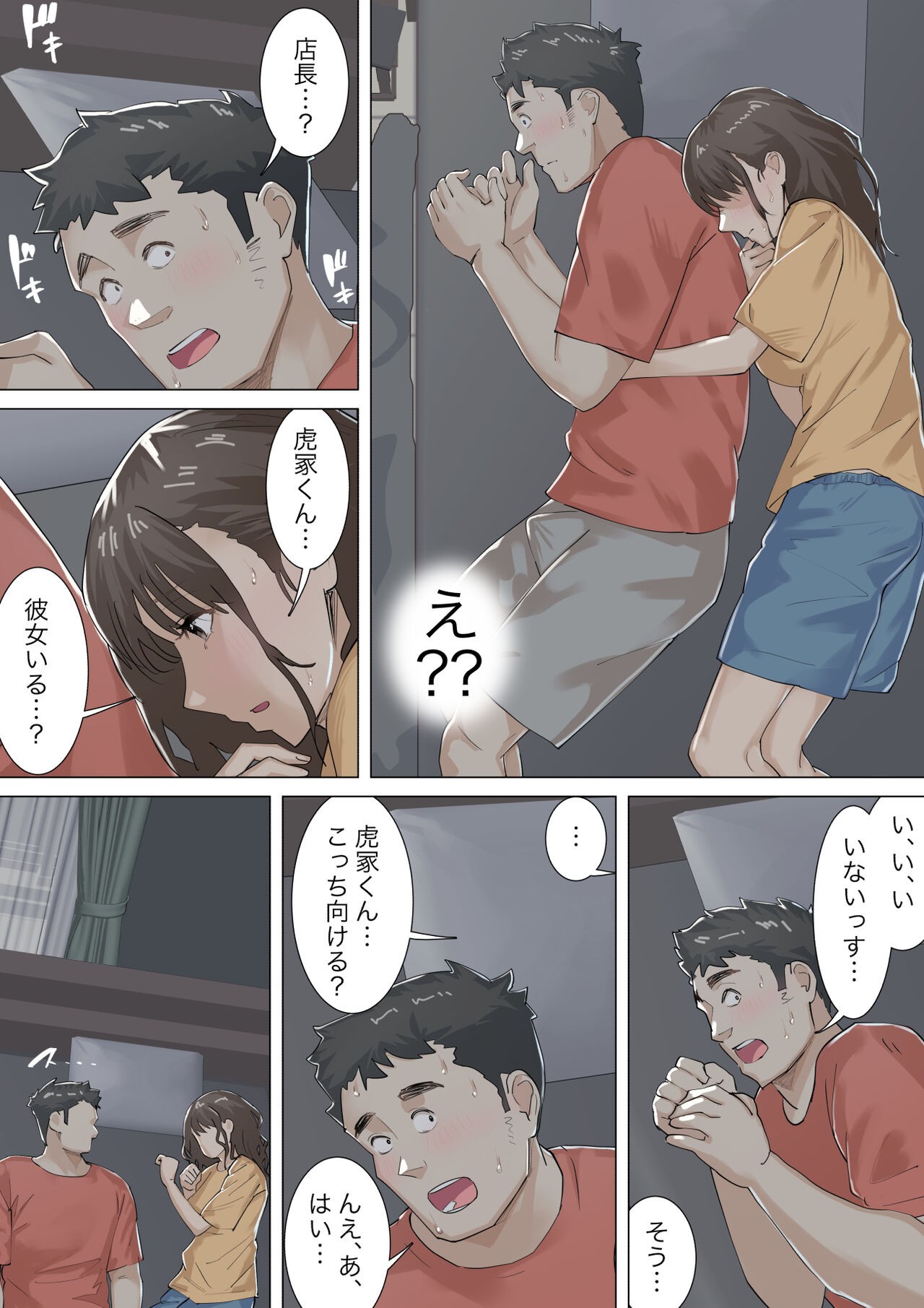 Page 35
