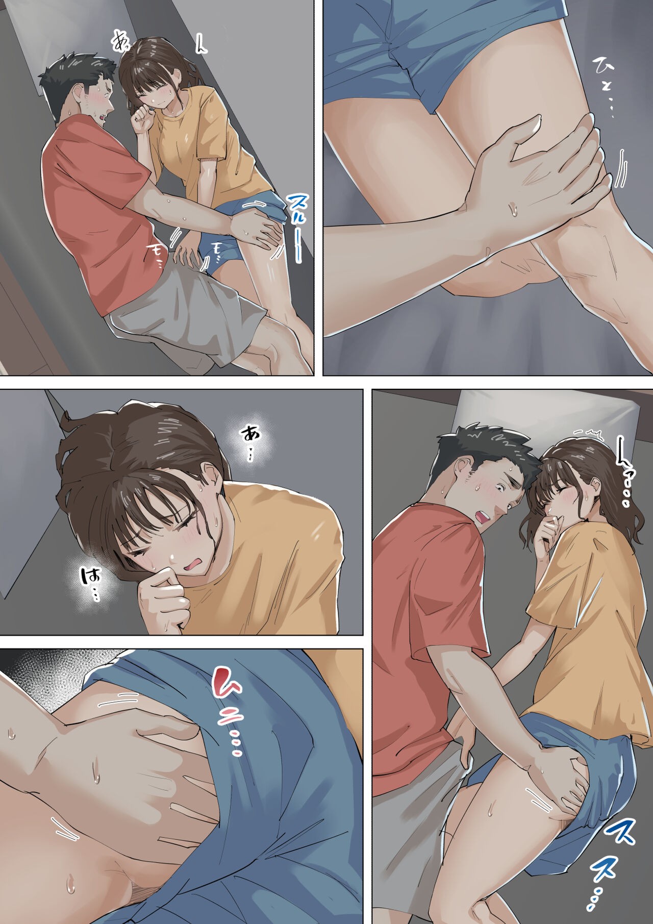 Page 37