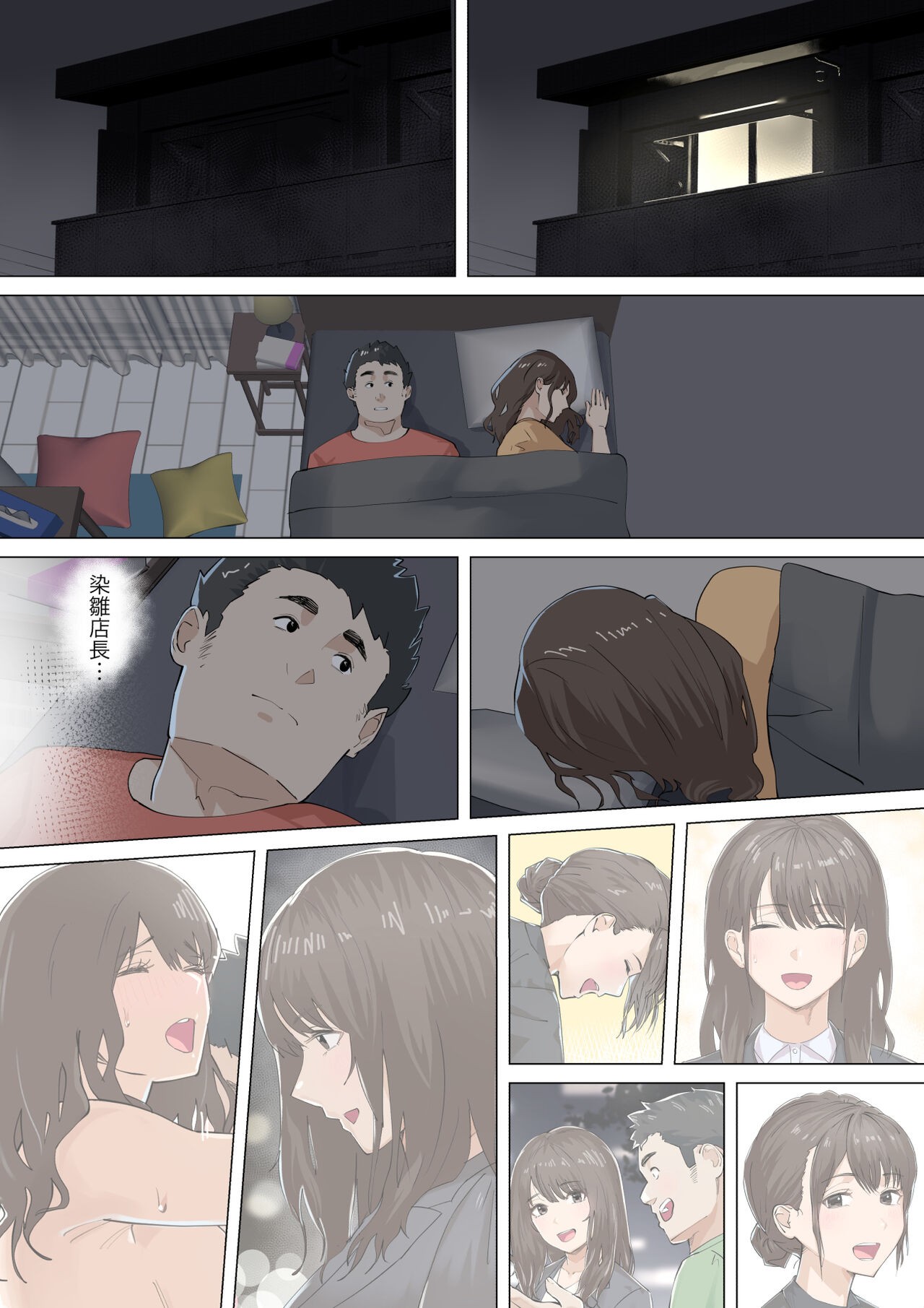 Page 80