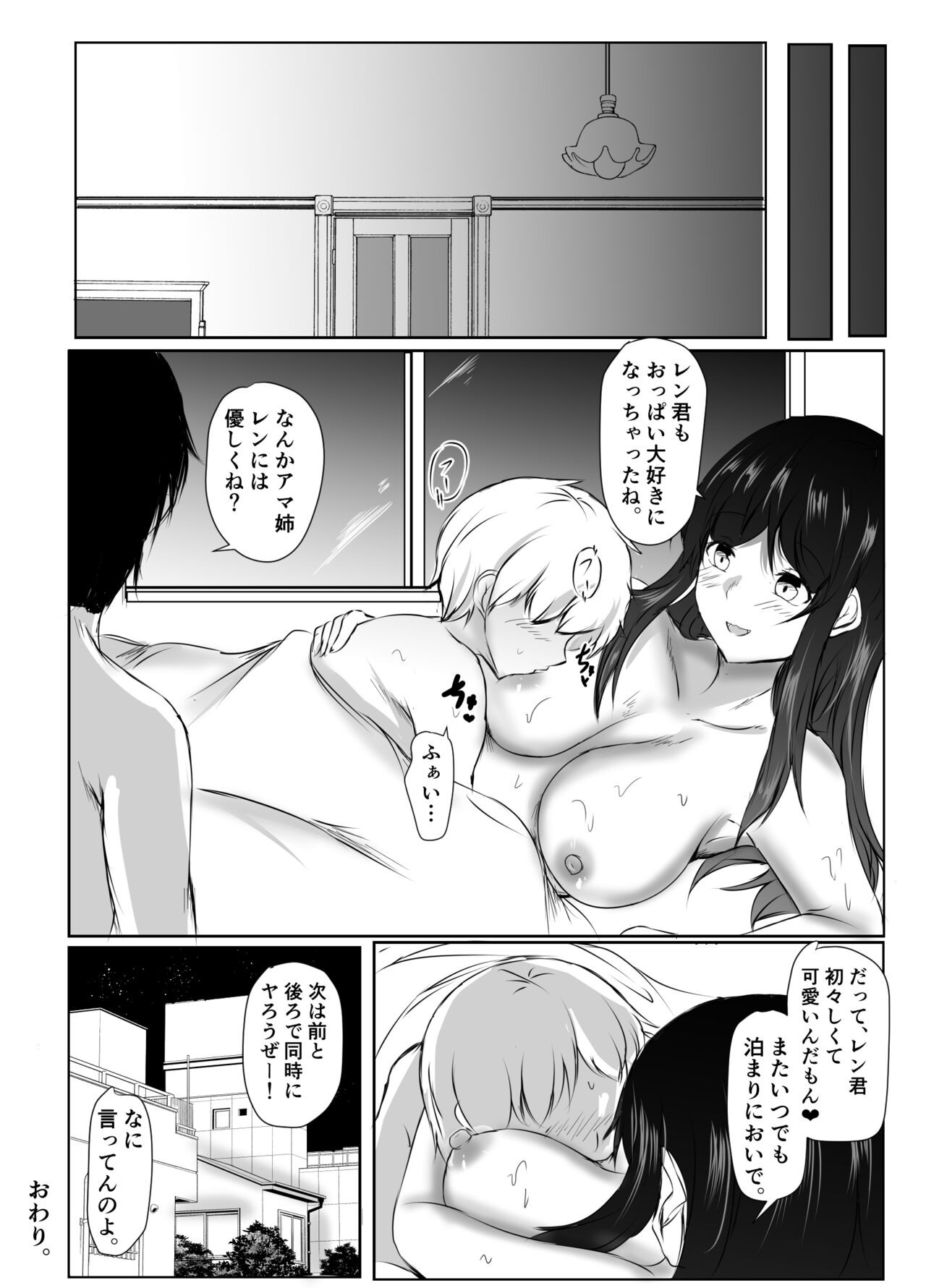 Page 45