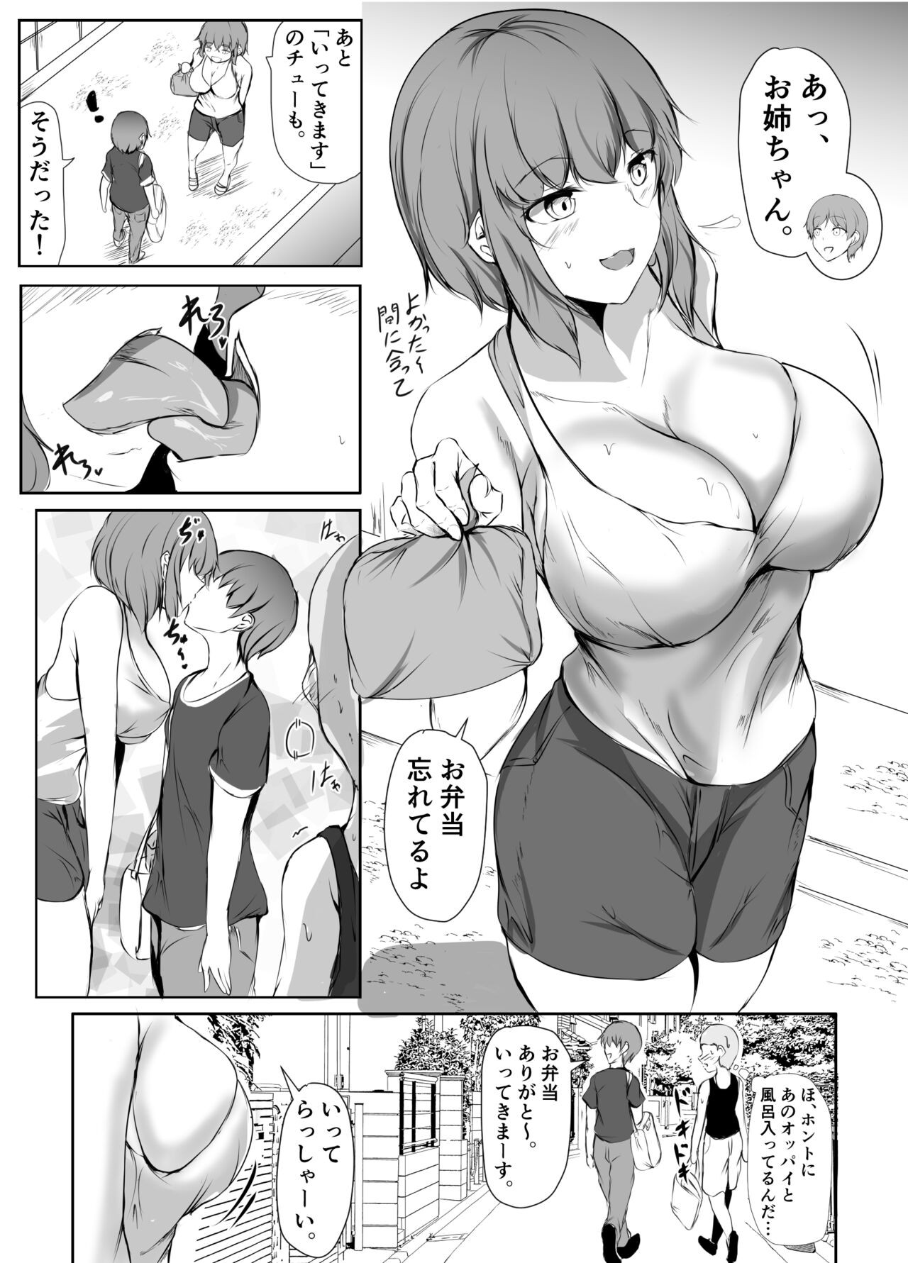 Page 48