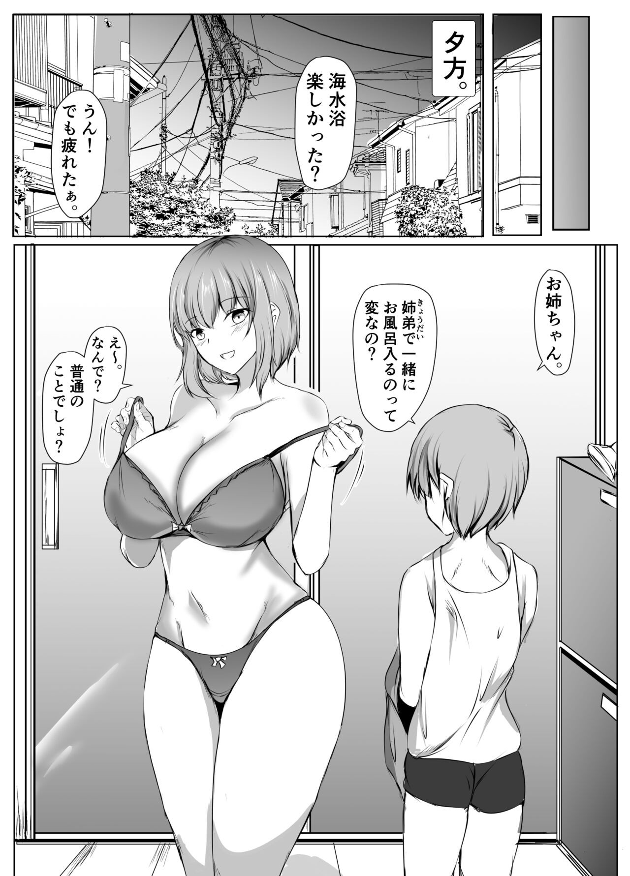 Page 49