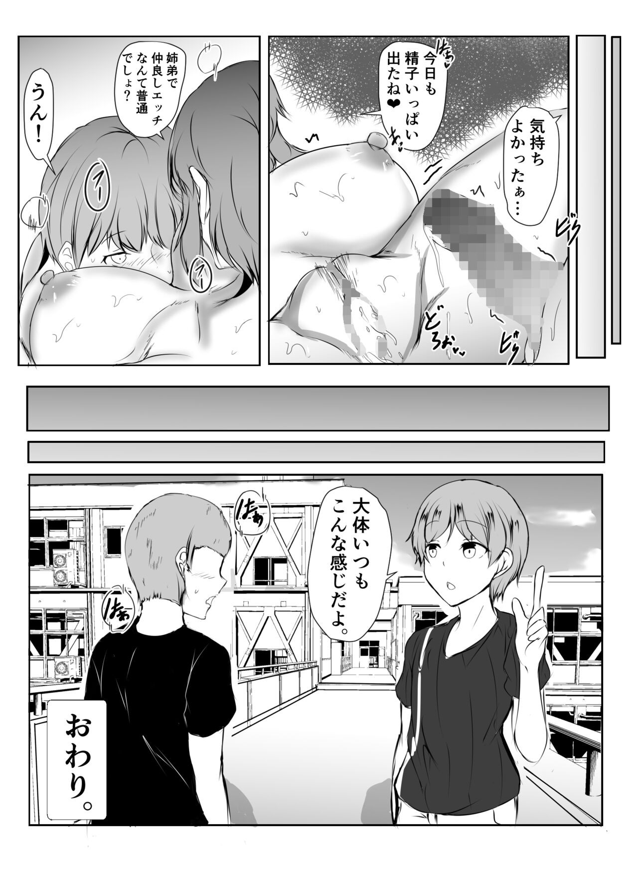 Page 57