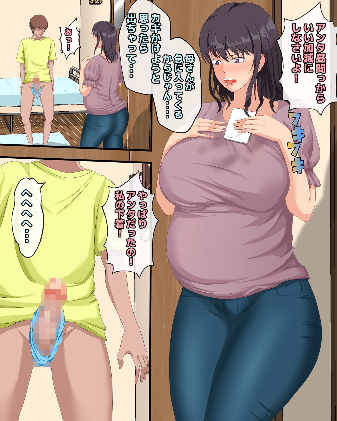 Page 37