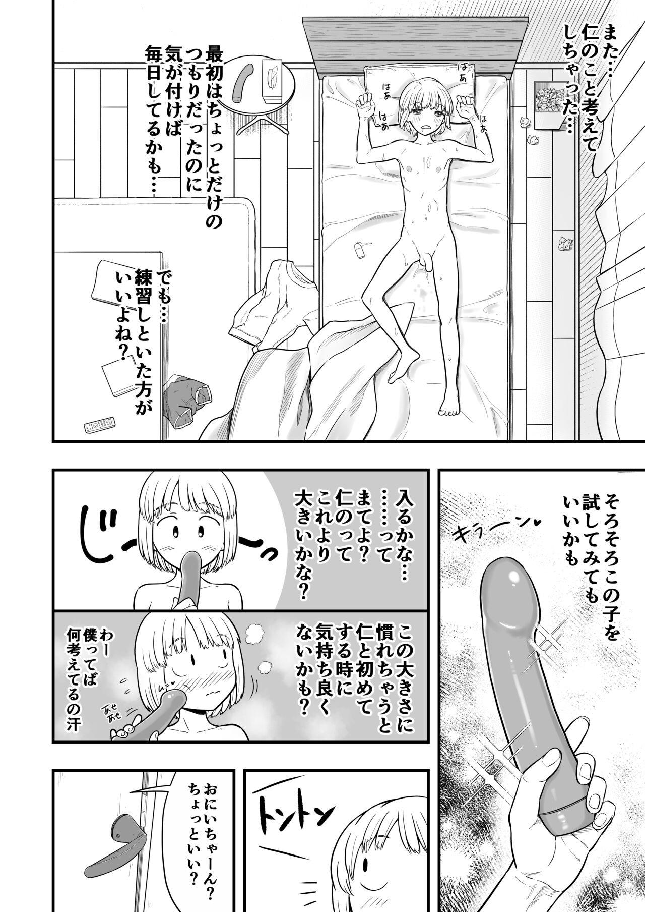 Page 37