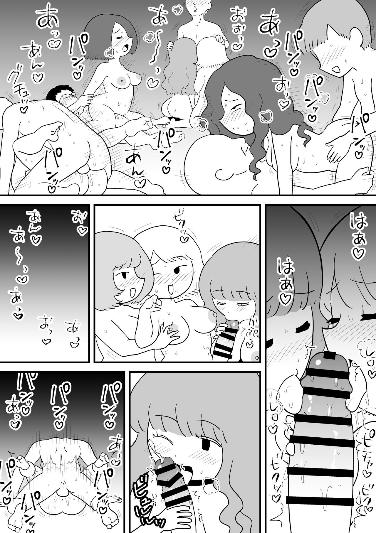 Page 47