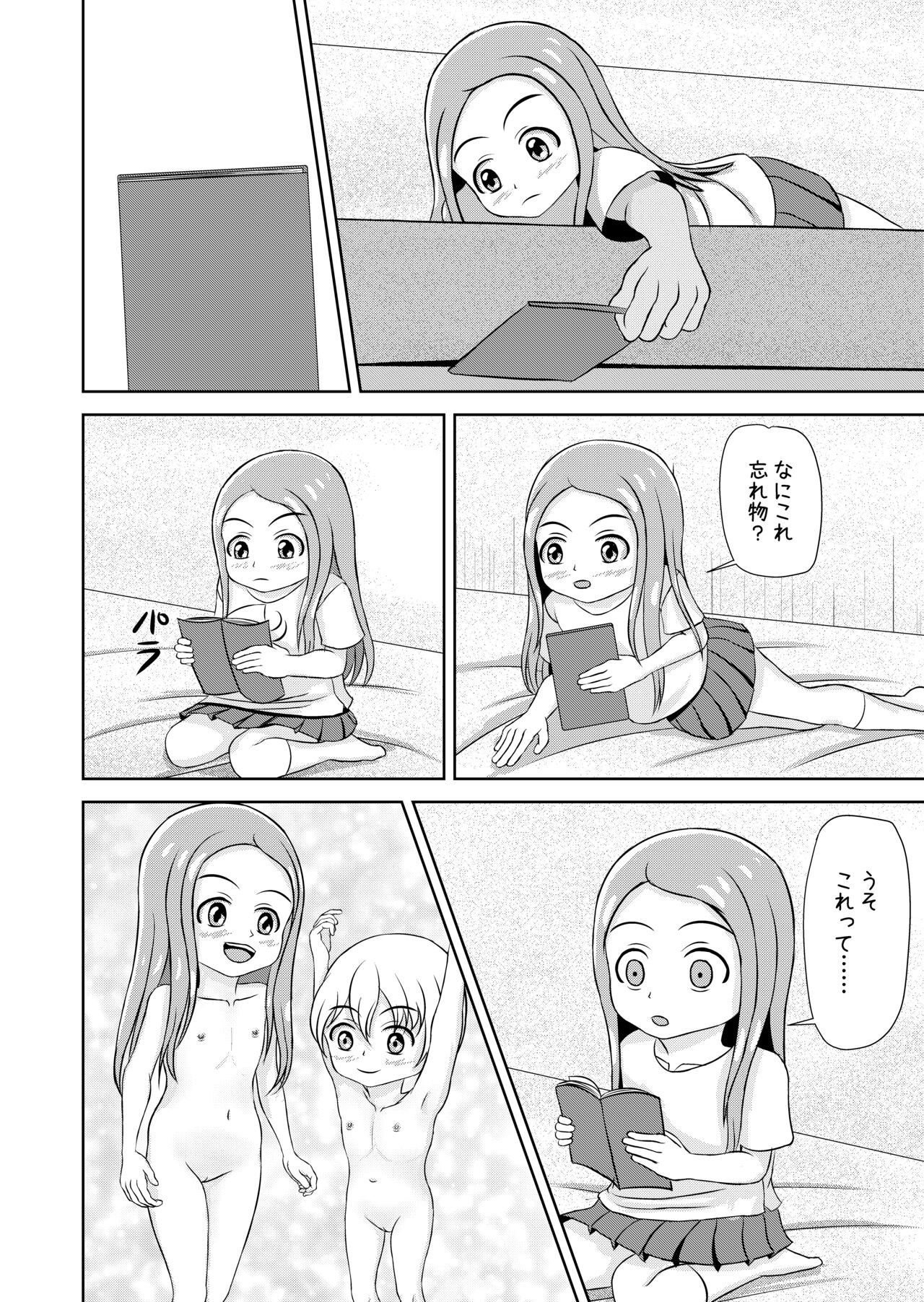 Page 58