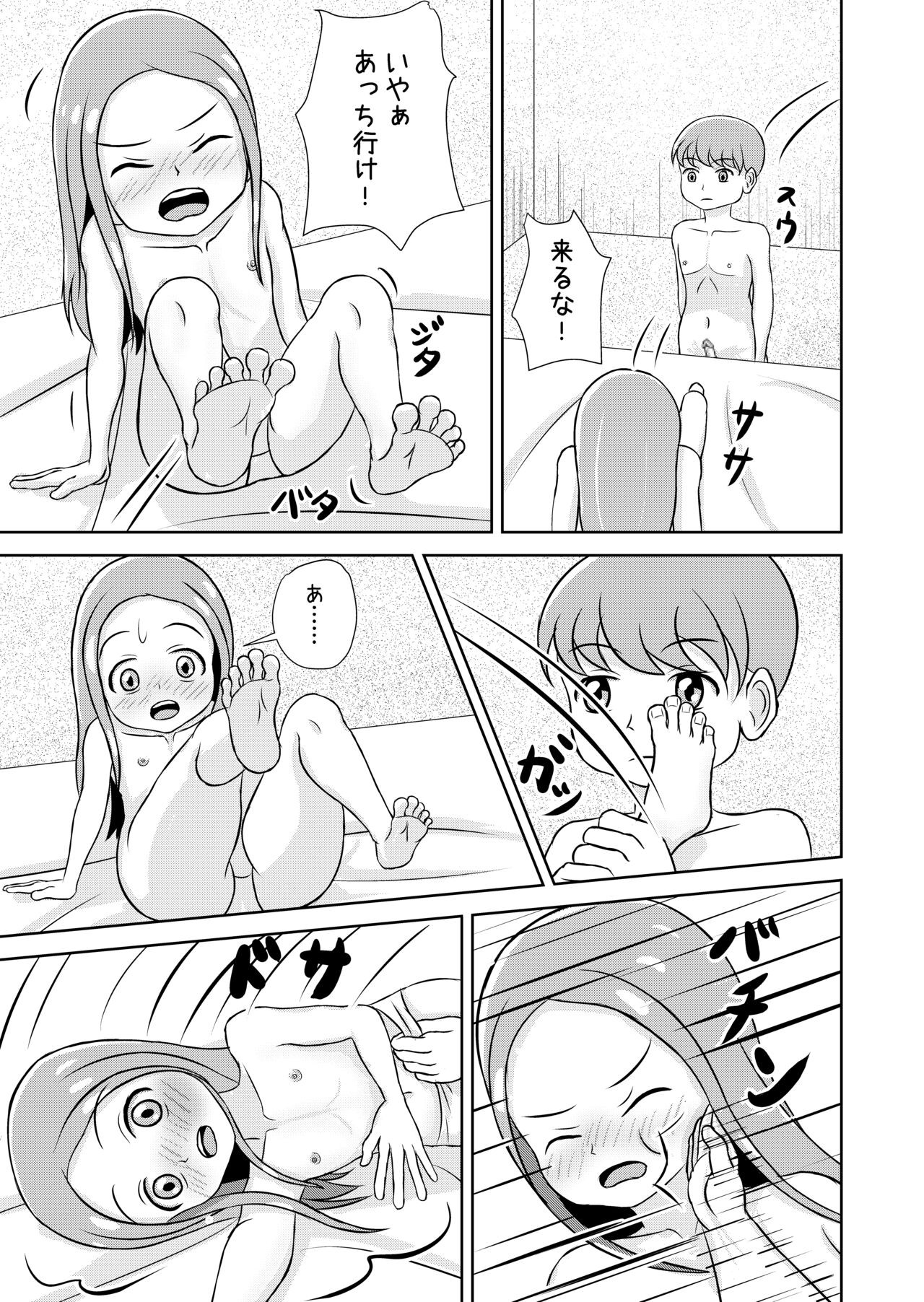 Page 65