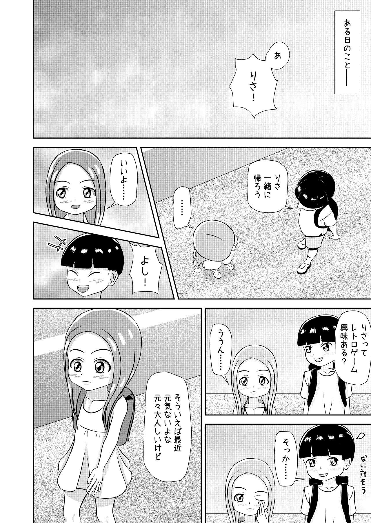 Page 84