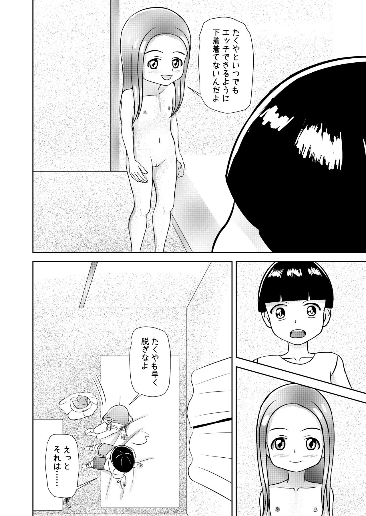 Page 88