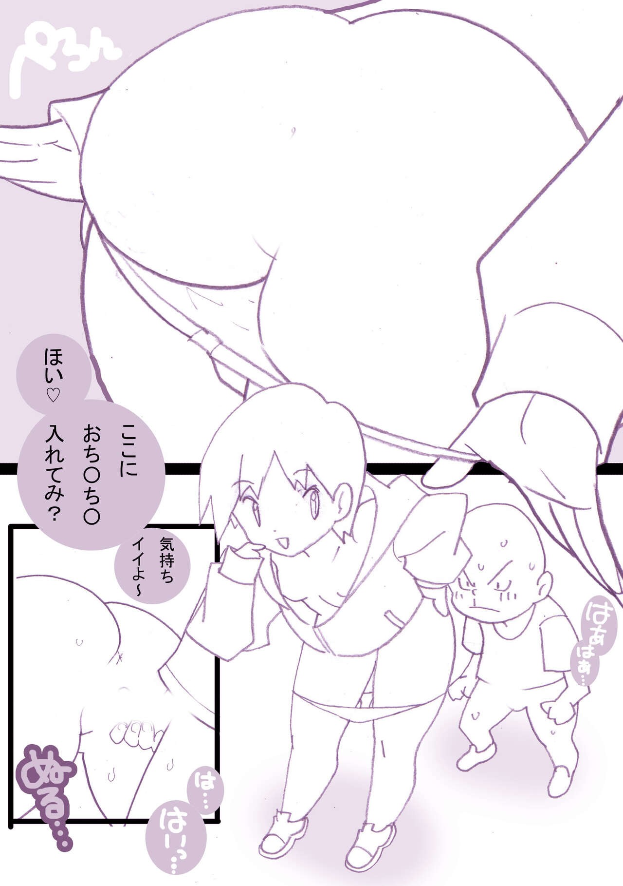 Page 49