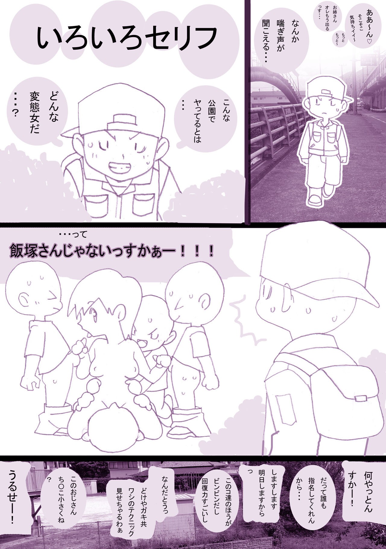 Page 55