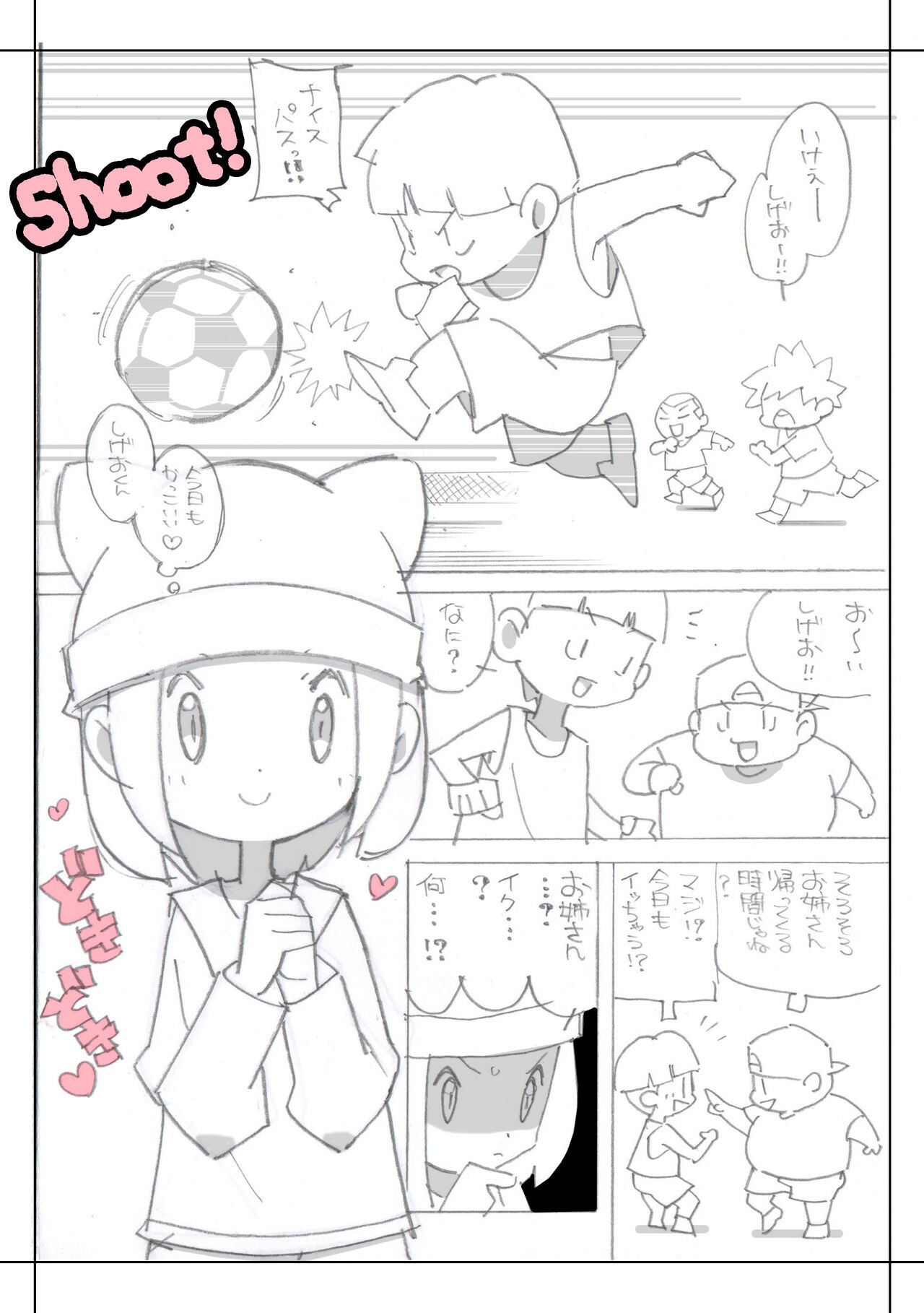 Page 58