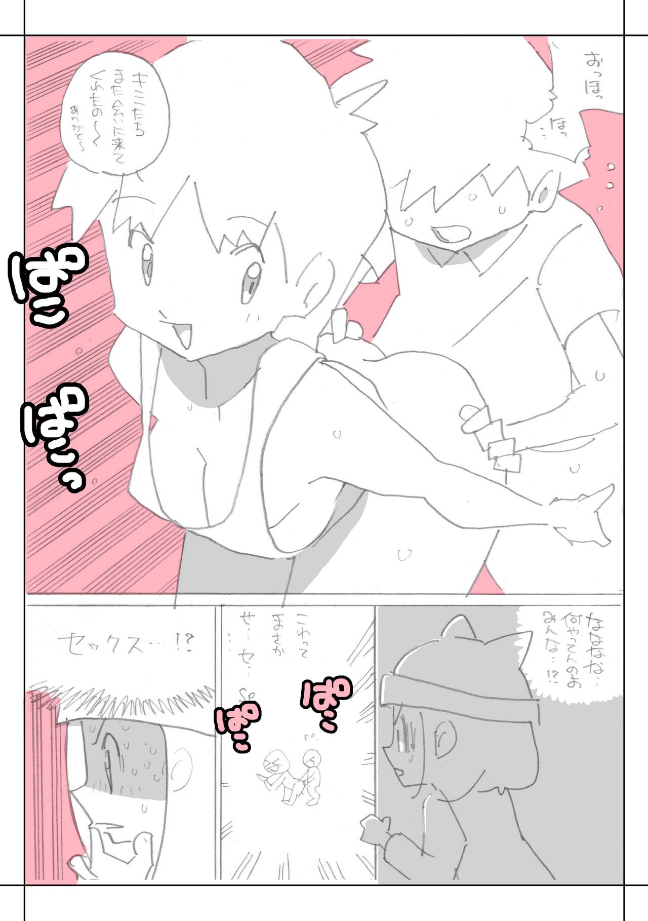 Page 59