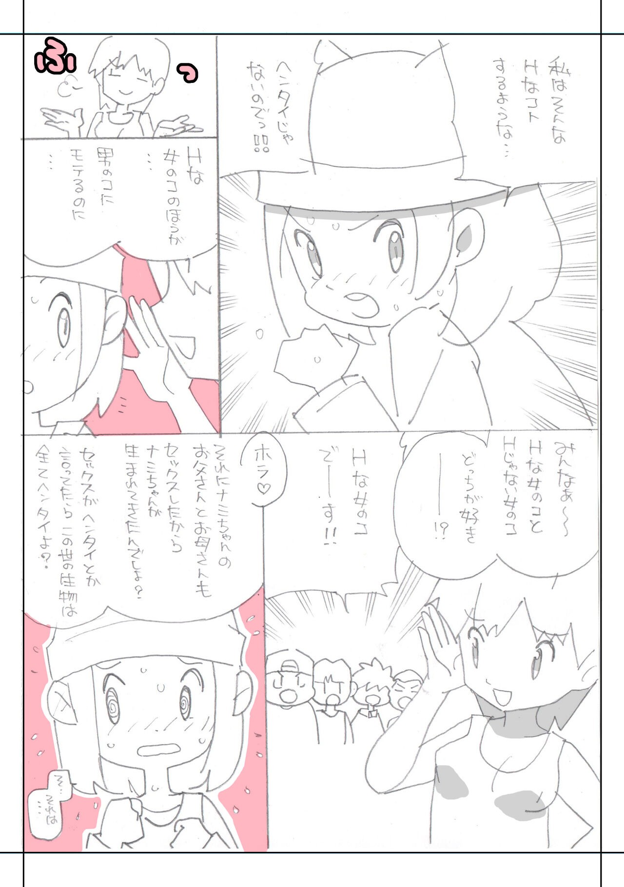 Page 62