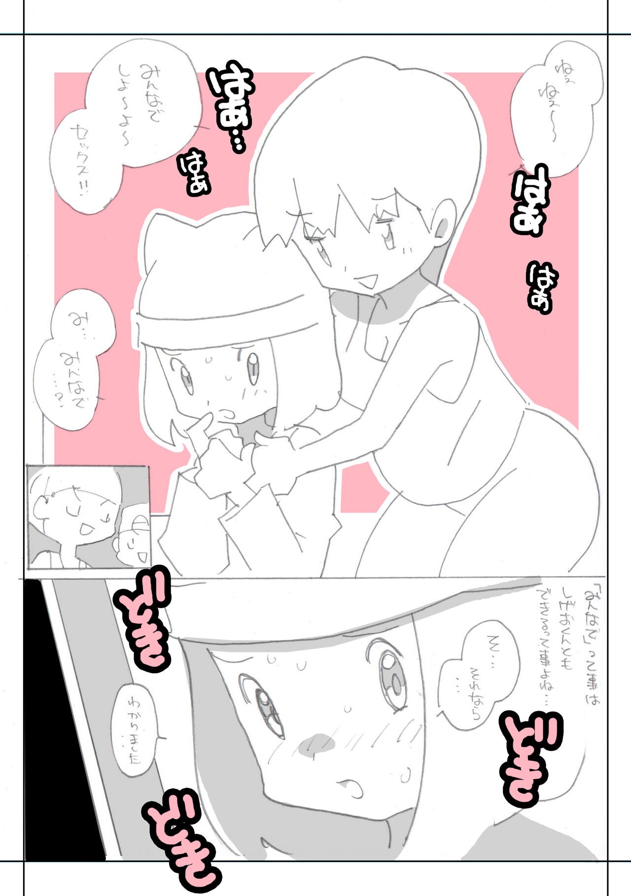 Page 63