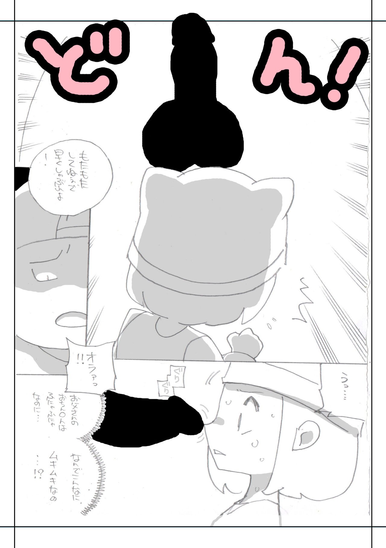 Page 65