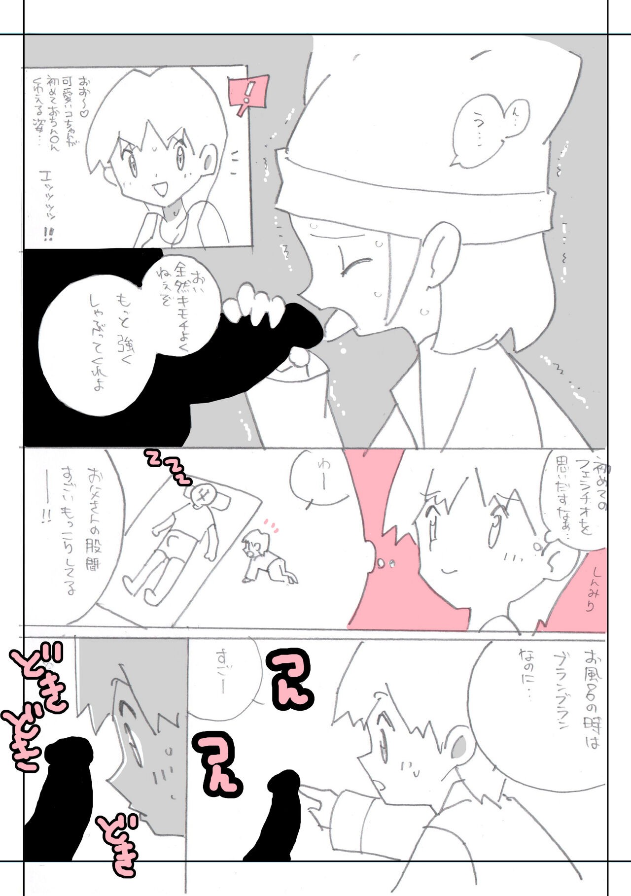Page 66