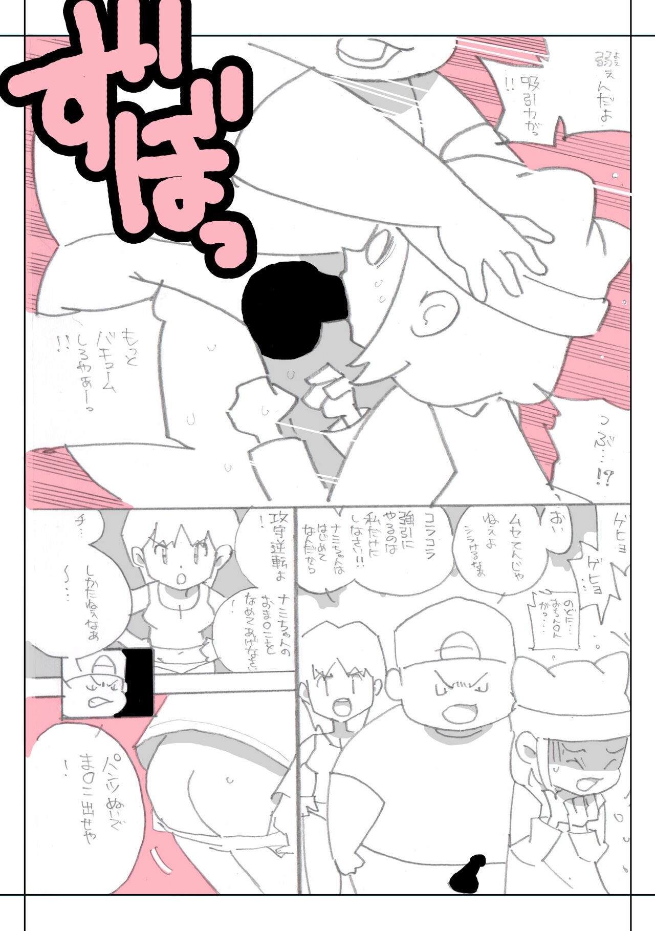 Page 68