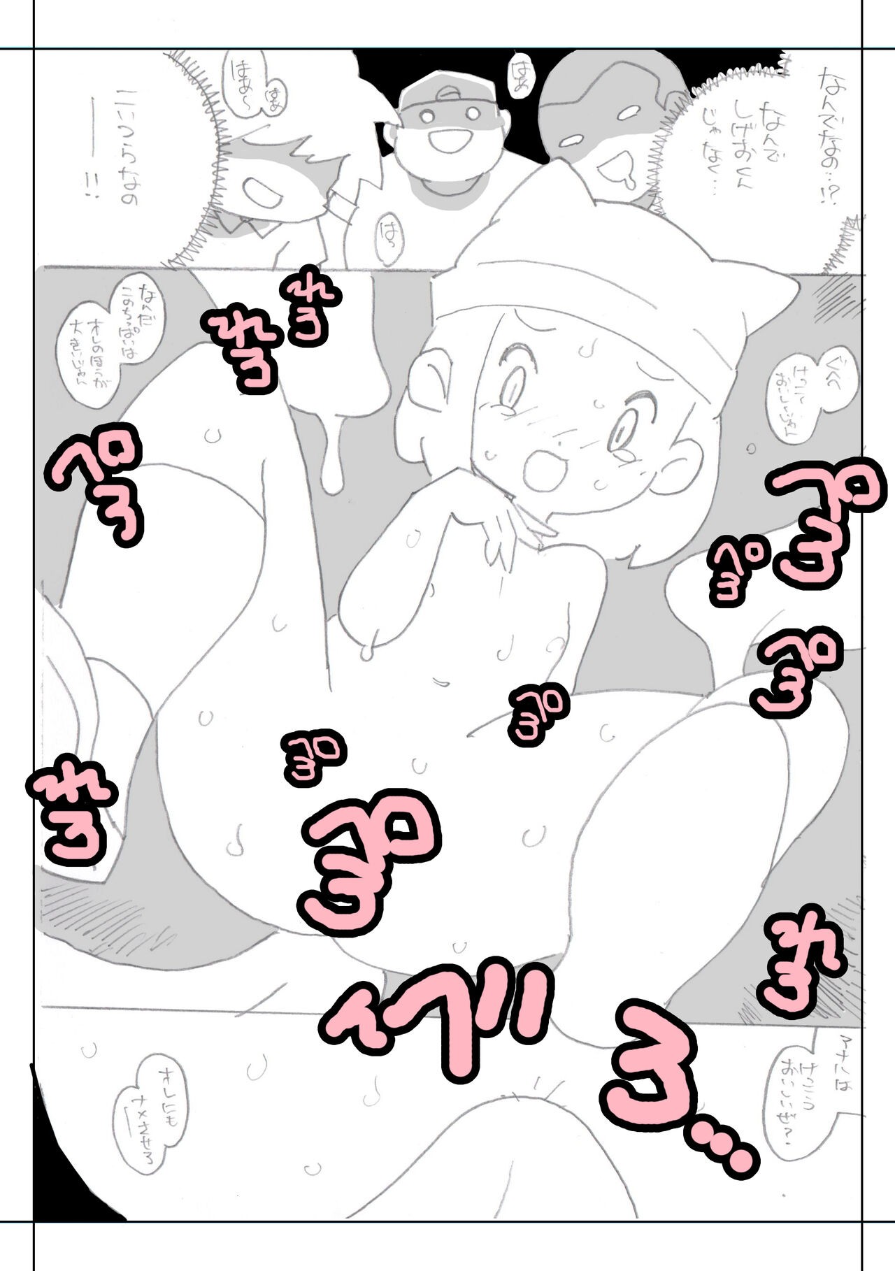 Page 70