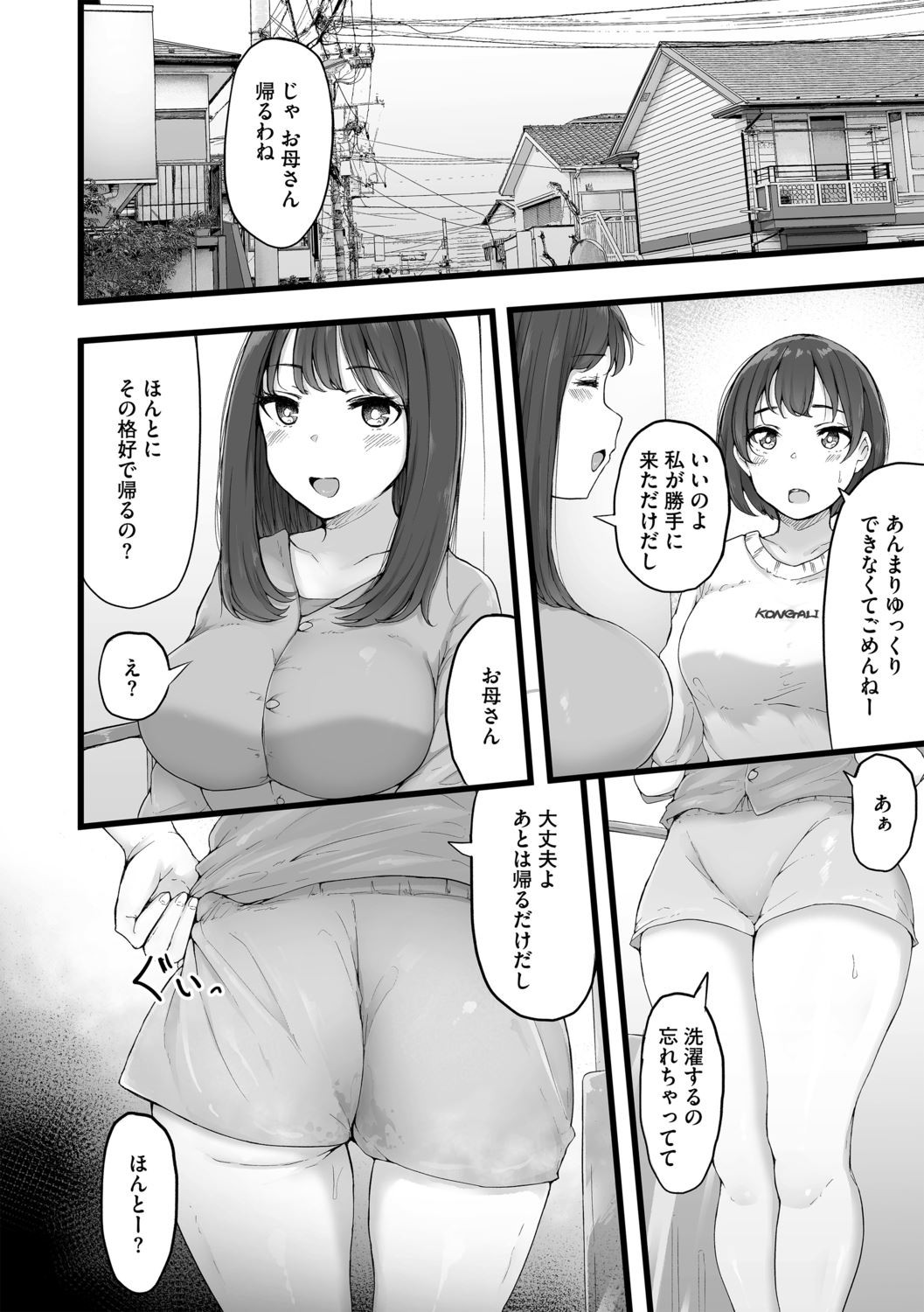 Page 54