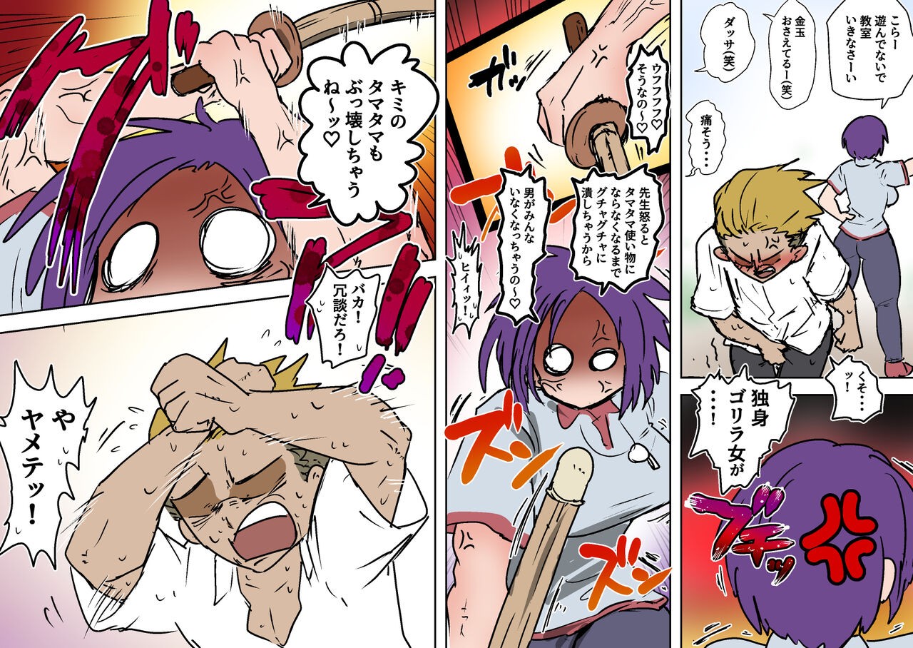 Page 95