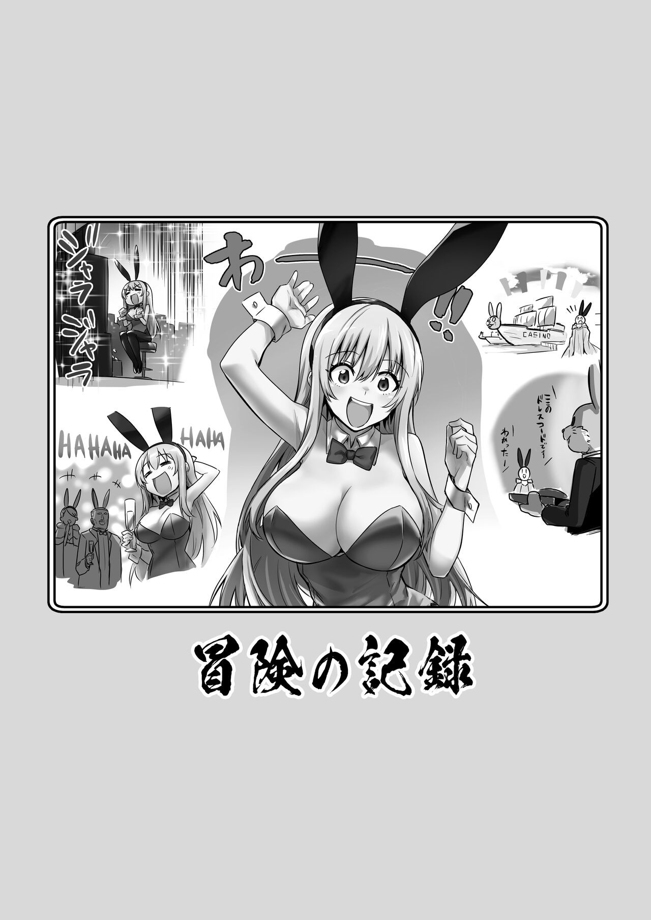Page 122